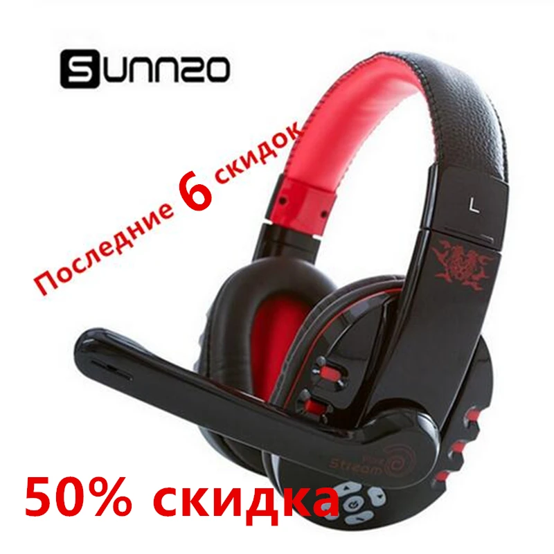 Россия сток чистая продажа Bluetooth игровая гарнитура w микрофон беспроводные