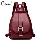 Модный повседневный женский дорожный рюкзак из мягкой кожи, высококачественный прочный кожаный рюкзак на молнии, дизайнерский рюкзак для покупок