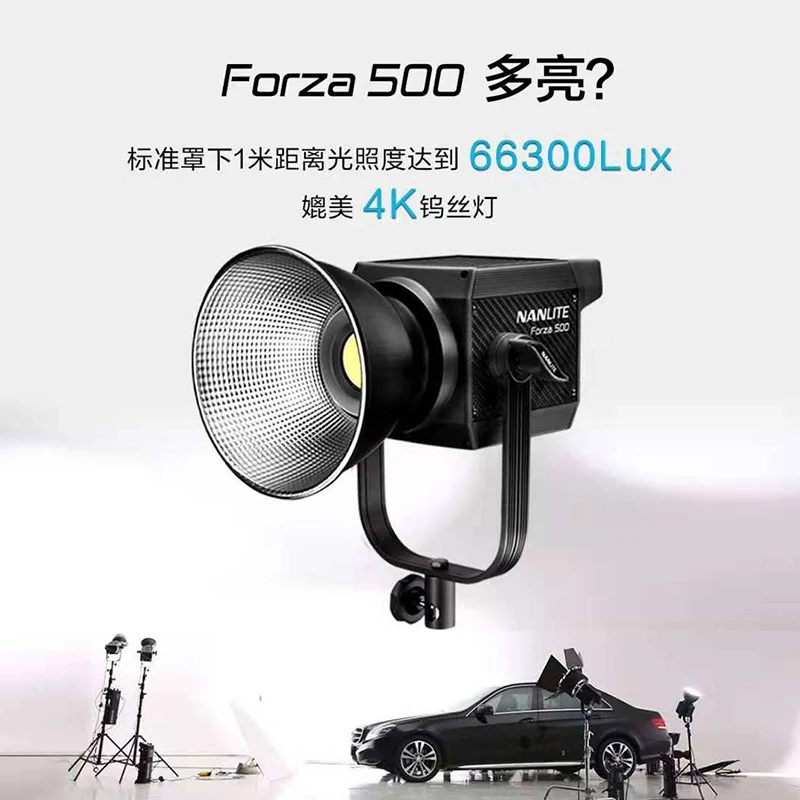 NANLITE Forza500w 500w NanGuang светодиодный фотографического светильник ing заполнения