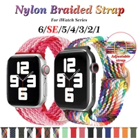 nylon braided solo loop strap for apple watch band 38mm 40mm 42mm 44mm sport elastics wristband for iwatch series 654321se