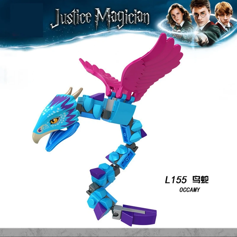 Серия Harry фильм животные Thunderbiro Basilisk aragoo тистральный Occamy динозавр строительные