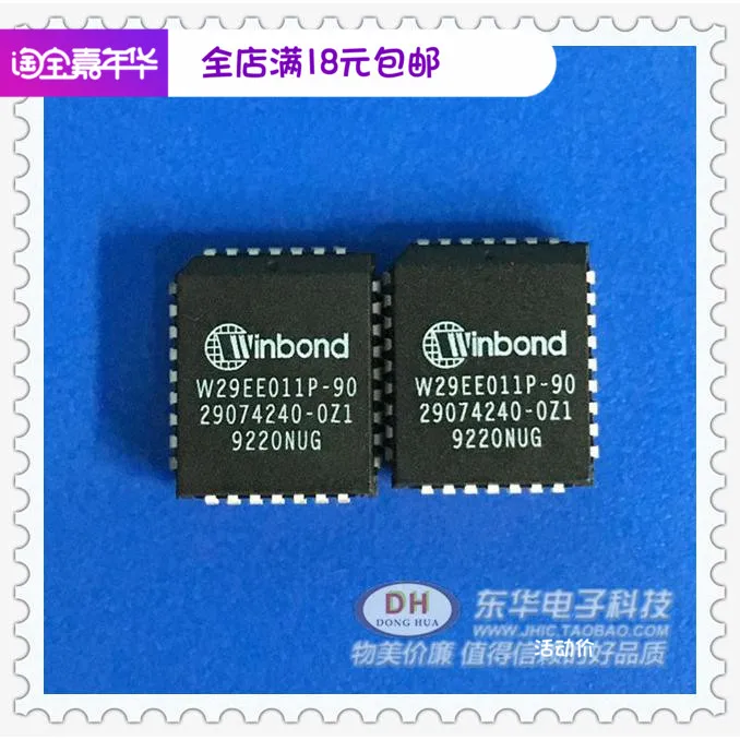 

Freeshipping 10PCS/LOT W29EE011 W29EE011P-90 PLCC32