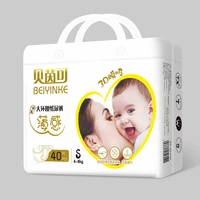 baby disposable diapers soft comfort 6 23 kg 40 pcs nappies diapers for children newborn daily necessities baby diapers haggis