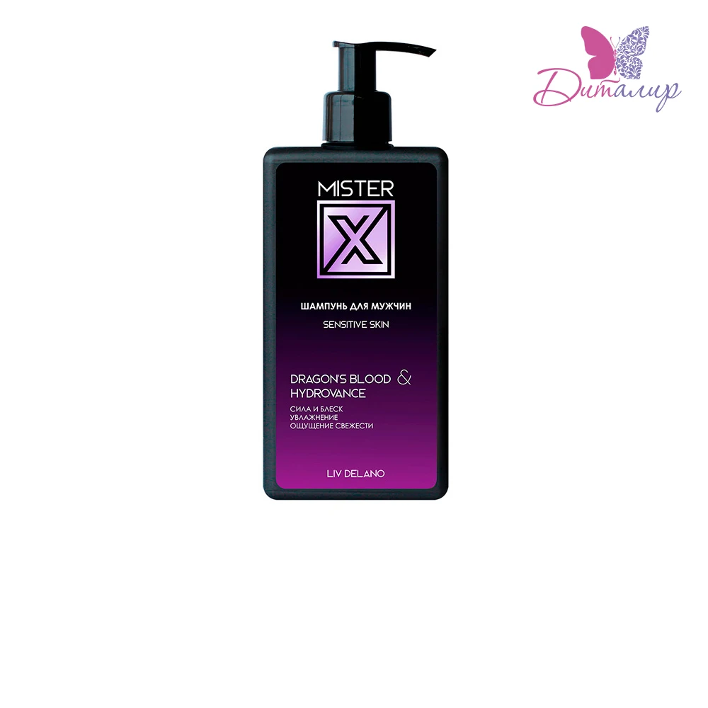 Liv Delano Mister X Шампунь для мужчин sensitive skin 250 г|Шампуни| |