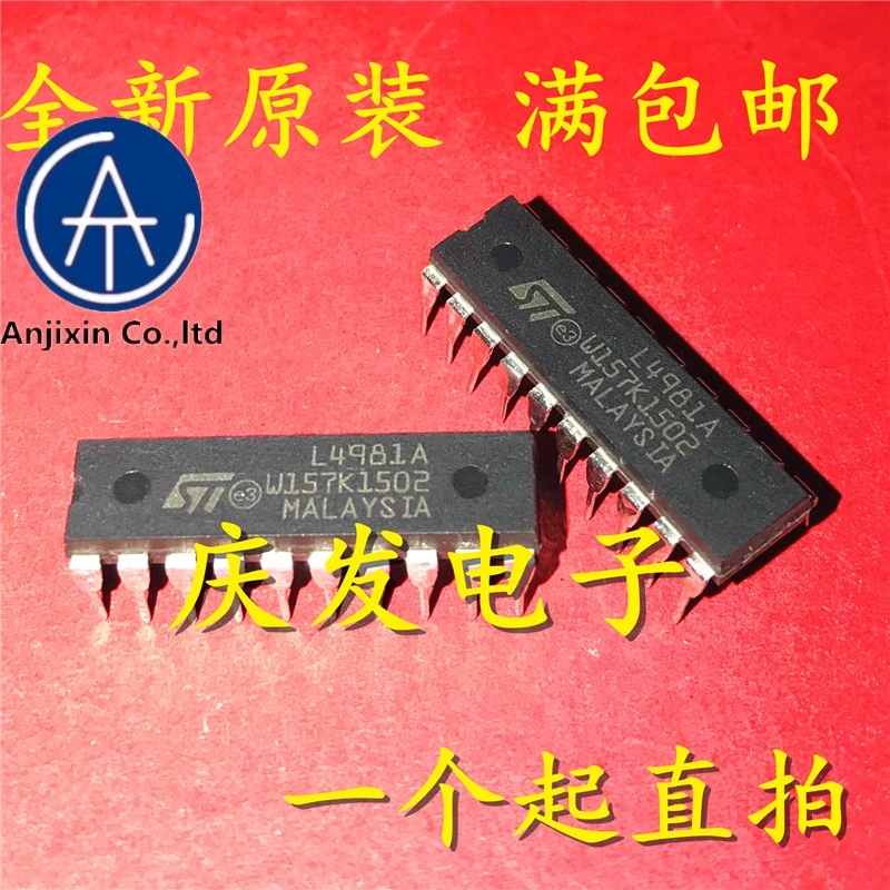 

10pcs real new and orginal real stock L4981A L4981A-1LF DIP20