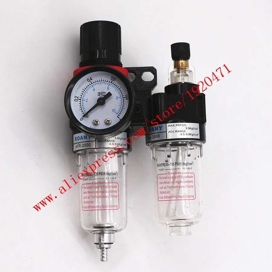 AFC 2000 регулятор давления воздуха сепаратор для масла и воды ловушка фильтр