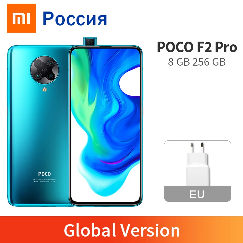 Смартфон Xiaomi POCO F2 Pro 8+256 ГБ|Смартфоны| |