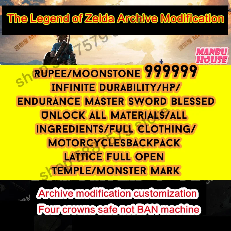 Легенда о Зельде Дыхание Дикого сохранения прогресса модификация NFC игровые