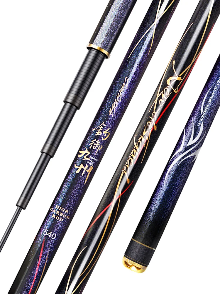 Жесткая Тайваньская рыболовная удочка 4H 5H 6H для ловли карпа легсветильник