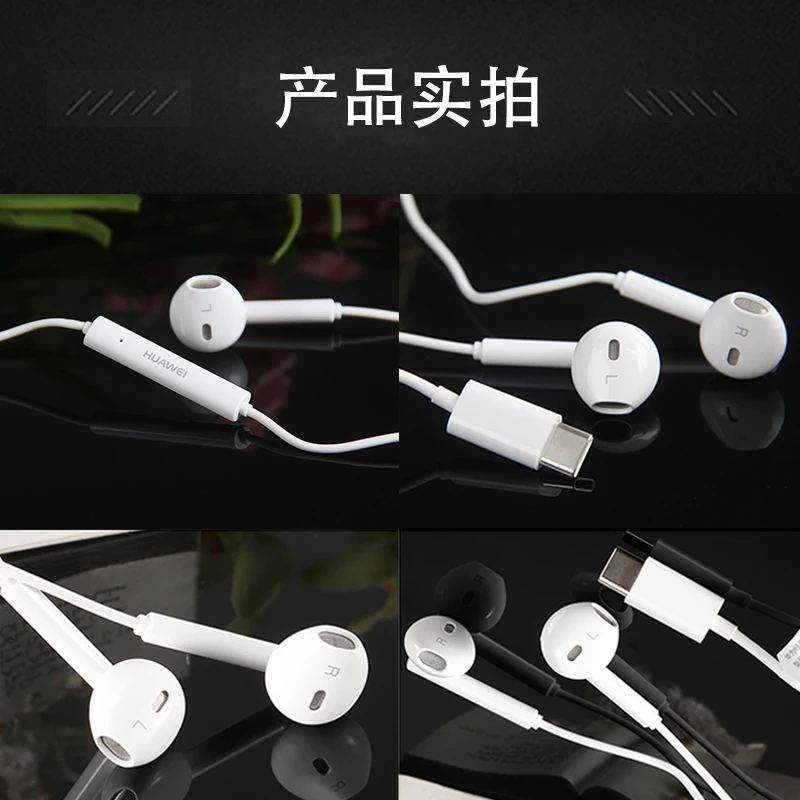 Наушники HUAWEI CM33 наушники вкладыши USB Type C проводная гарнитура с микрофоном и