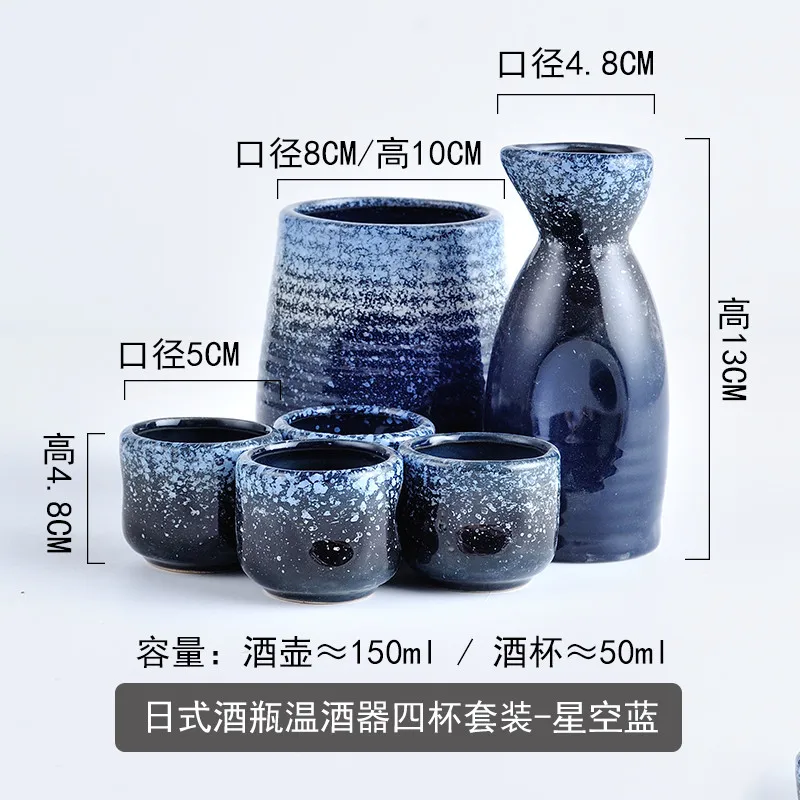 

Japanese Wine Glasses Sake Set White Wine Ceramic Bar Accessories Wine Bottle Drinking Glass Zestaw Barmanski Barware EI50BS