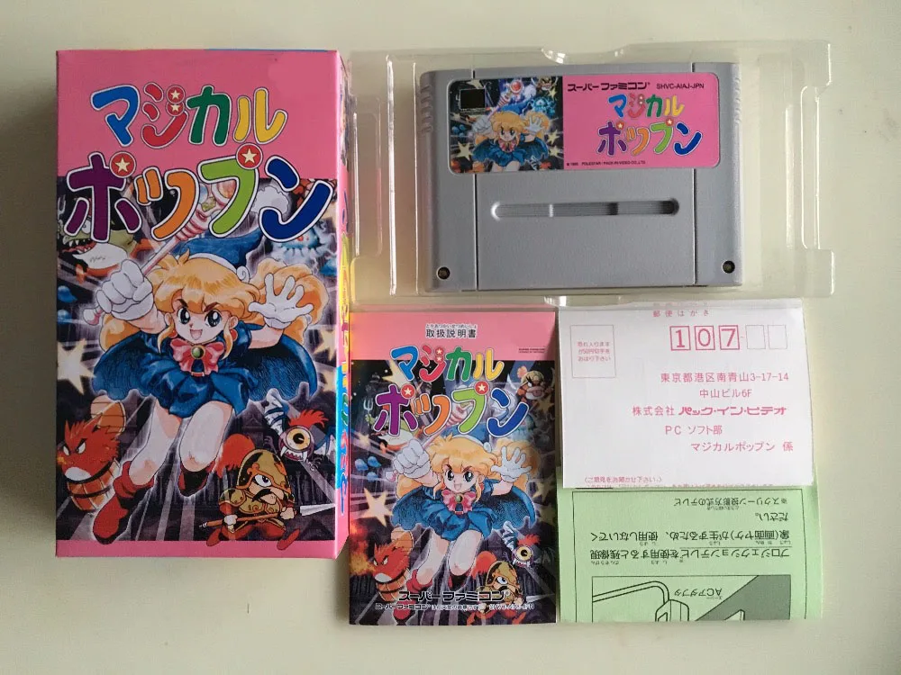 16Bit игры ** волшебный POP'N (Япония NTSC J версия! Коробка + инструкция картридж!)|Игры
