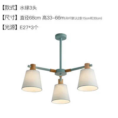 

luminaria luminaire suspendu wood living room bedroom luminaire