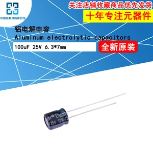 алюминиевые электролитические конденсаторы 100 мкФ 25 в 6, 3*7 мм лапка 2, 5 мм ± 20% точность часов