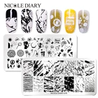 Пластины для стемпинга для ногтей NICOLE DIARY из нержавеющей стали с цветами и изображениями аксессуары для трафаретов