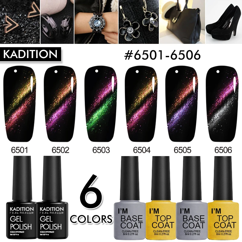 KADITION долговечный Магнитный Гель лак для ногтей 6 цветов 5D кошачий глаз Lucky
