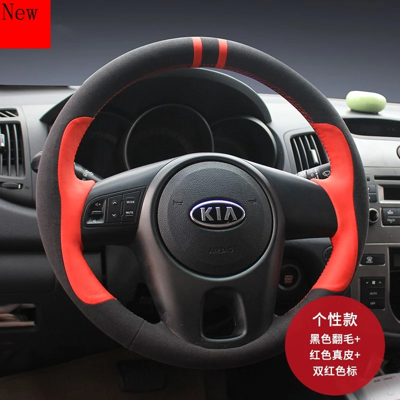 

Hand-Stitched Leather Suede Carbon Fibre Car Steering Wheel Cover for Kia Kx5 K3 Sportsage R Forte Sorento K4 Jirui Accessories