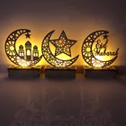 Деревянные светильники Eid-ul Fitr Eid Gift мусульманский фестиваль Aid Mubarak Eid Decor Kareem украшения на Рамадан для дома мечети исламский