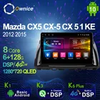 6G + 128G Ownice Android 10,0 автомобиль радио GPS для Mazda CX5 CX-5 CX 5 1 KE 2012 2015 Navi Setreo Системы 4 аппарат не привязан к оператору сотовой связи DSP SPDIF 1280*720
