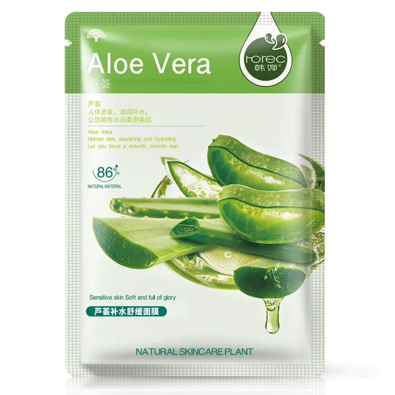 

1@#1PC Aloe Vera Skin Care 14 Fruit Sheet Face Mask Green Beans Cherry Blossoms Blood Orange Rose Lemon Plant Essence Masks H02