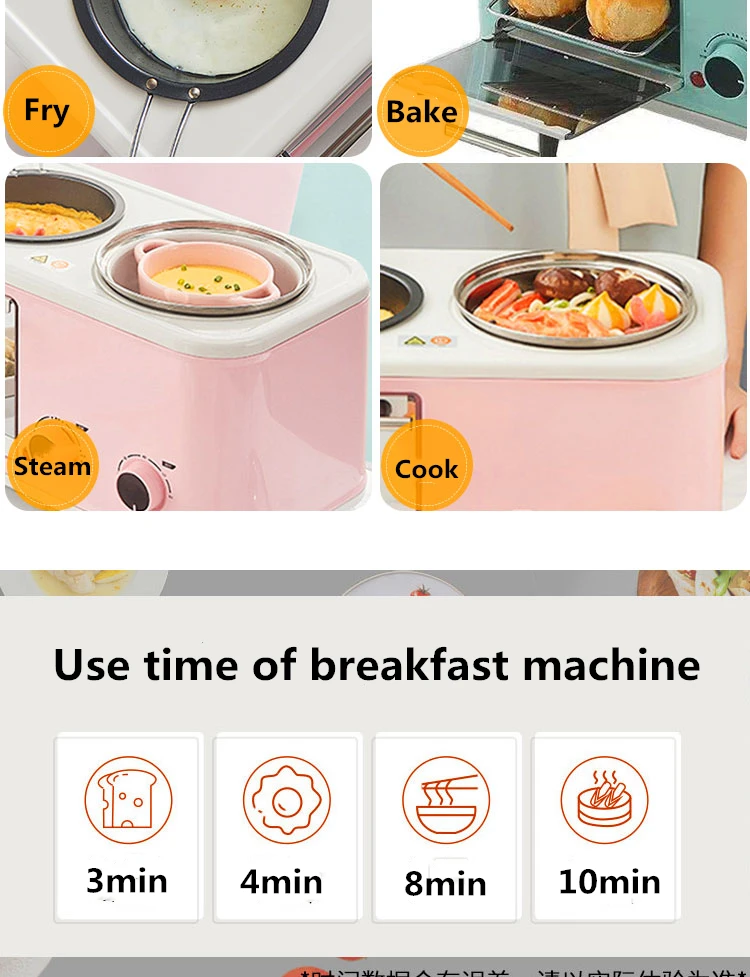 Изысканная и простая многофункциональная машина для завтрака печь сковорода