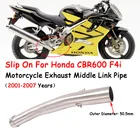 Слипоны для Honda CBR600 F4 CBR600 F4i 1999 - 2007 мотоциклетный глушитель 51 мм Соединительная труба средняя труба выхлопная труба мото