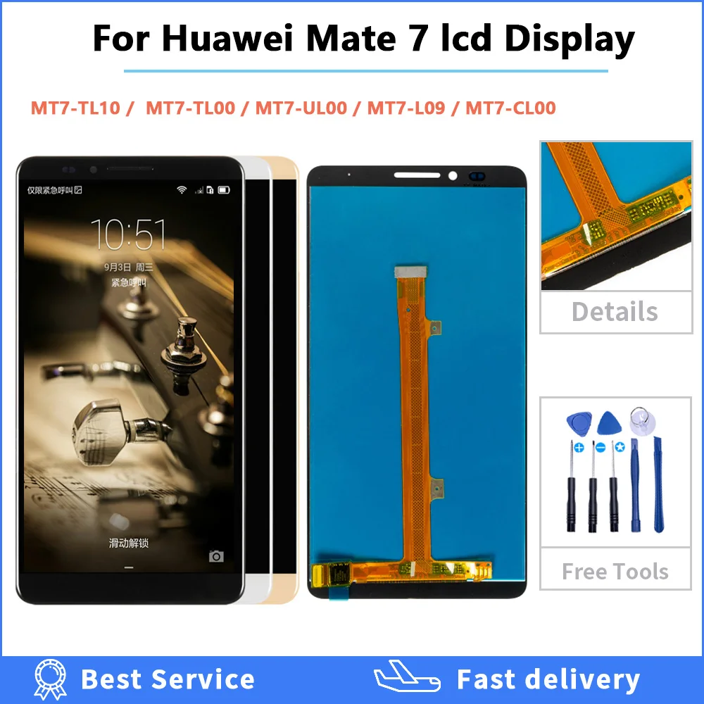 6 ''ЖК-дисплей для huawei Коврики 7 ЖК-дисплей Дисплей + кодирующий