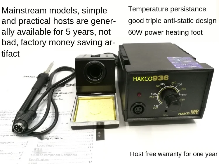 Паяльная платформа HAKCO 936 с постоянной температурой/термостат бессвинцовый