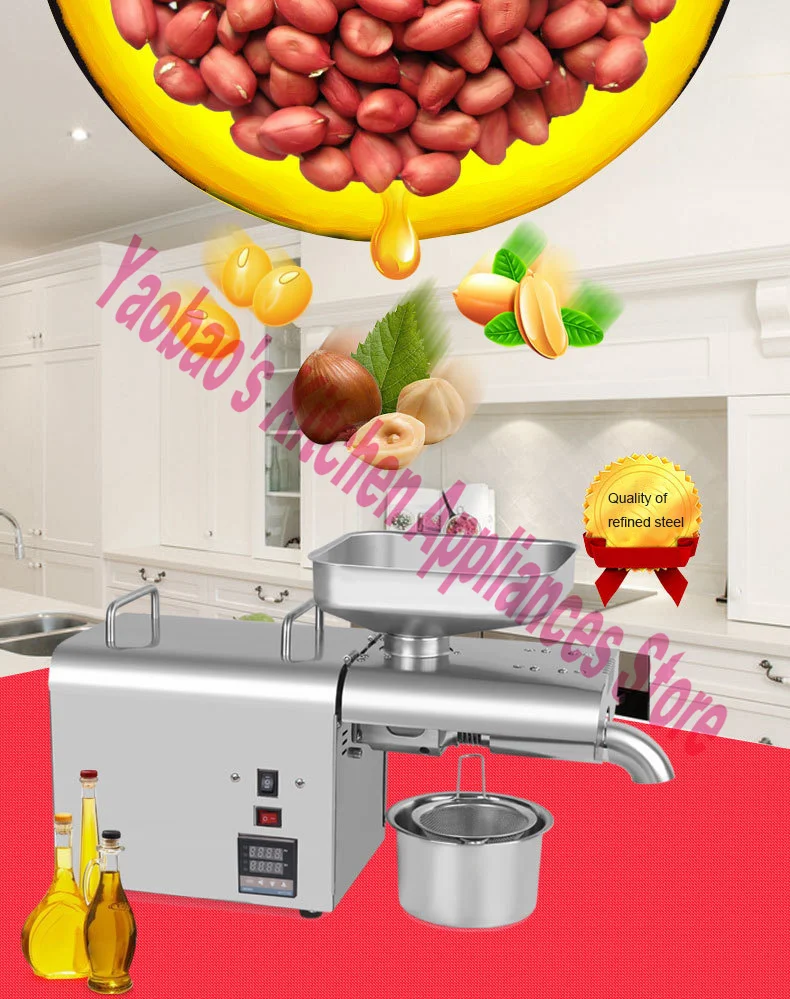 Интеллектуальный бытовой коммерческий масляный пресс k28c автоматический быстрый