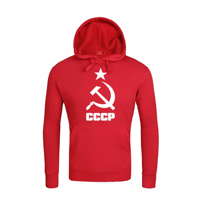 Мужские толстовки уникальный CCCP РОССИИ СССР Советского Союза печати с капюшоном