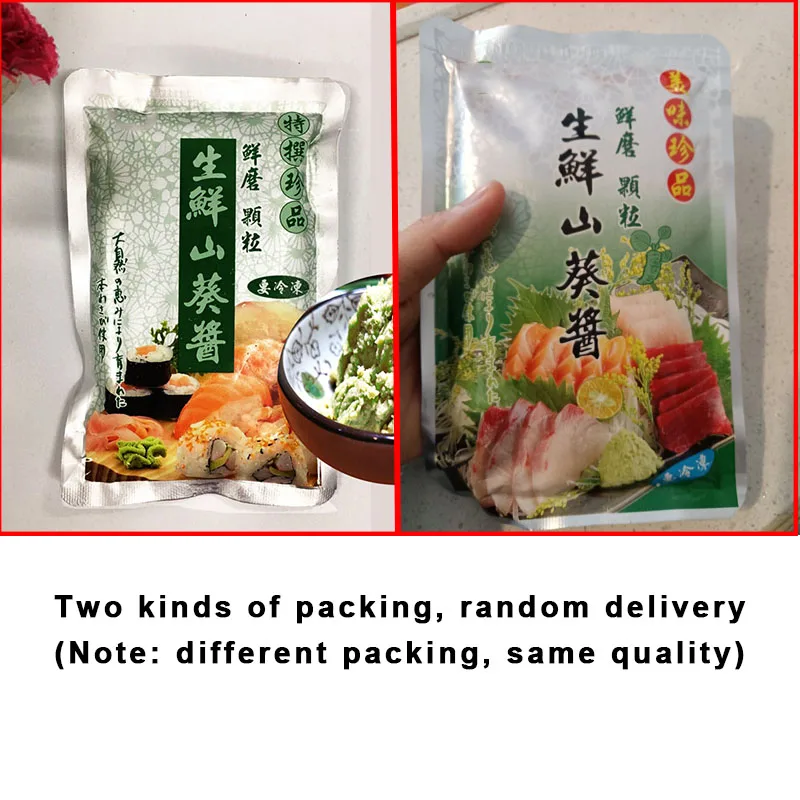 

Fresh Wasabi Sauce 200g/bag Wasabi Flavor Original Wasabi Root Grinding Sauce FreshDate