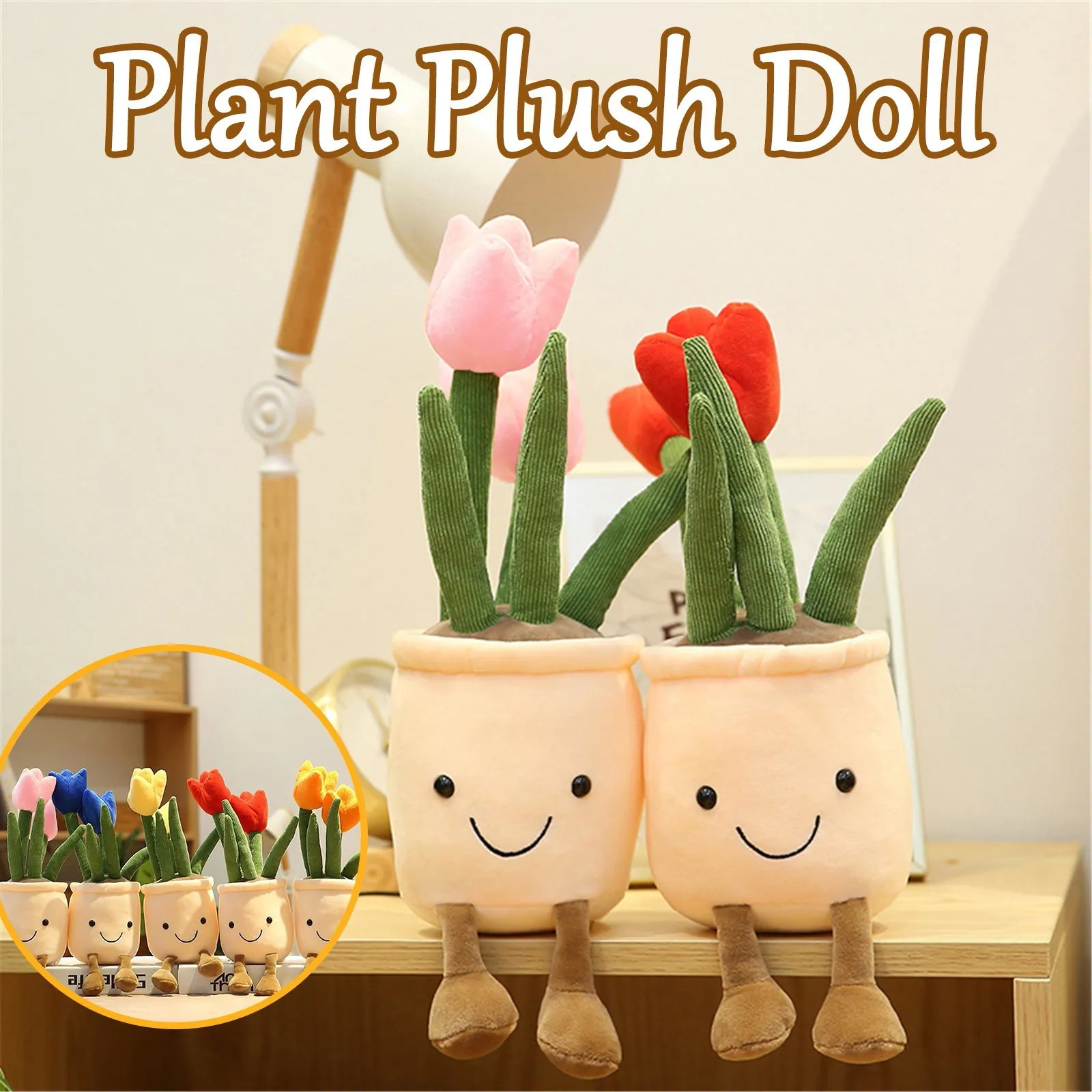 Искусственные цветы плюшевая игрушка кукла искусственное растение для