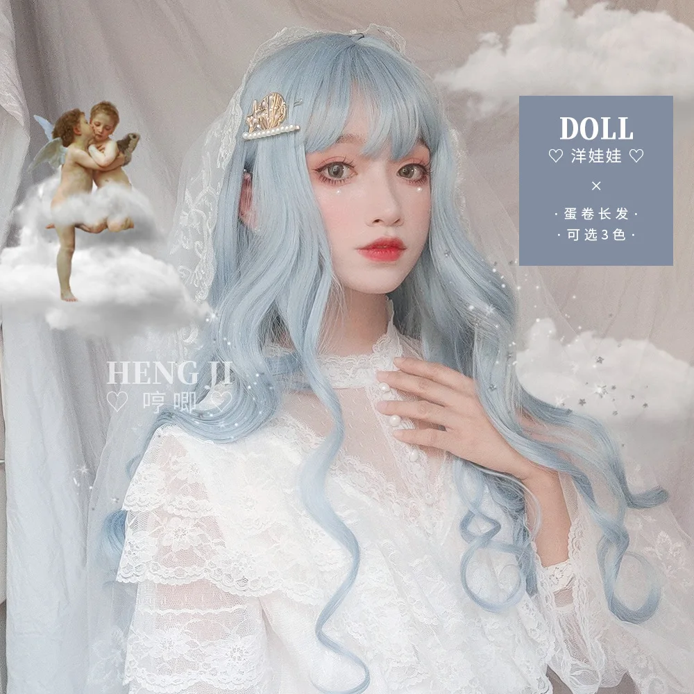 Женский парик с длинными волосами красный цвет небесно-голубой длинные вьющиеся