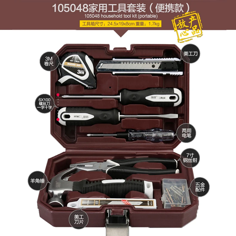

Professional Hand Tool Sets Woodworking Mechanic Rotary Tools Socket Set Garage Car Repair Wrench Outils Ferramentas Tools Box