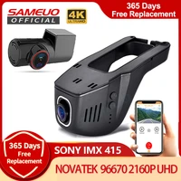 sameuo u680pro dash cam 4k rear view auto dashcam for car camera way 2160p video recorder reverse dvr wifi 24h parking monitor