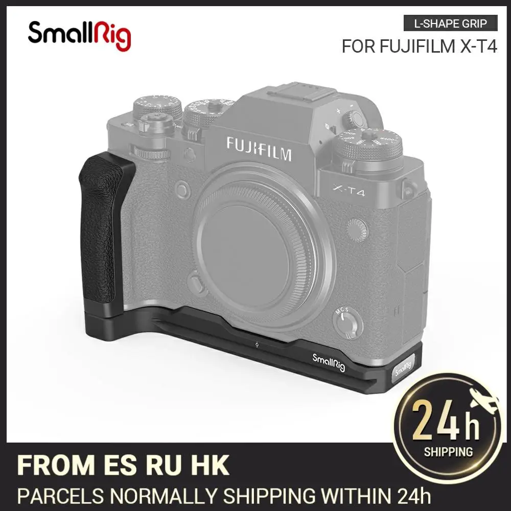 SmallRig X T4 L образный захват для фотоаппарата FUJIFILM XT4 Arca Plate с боковым захватом
