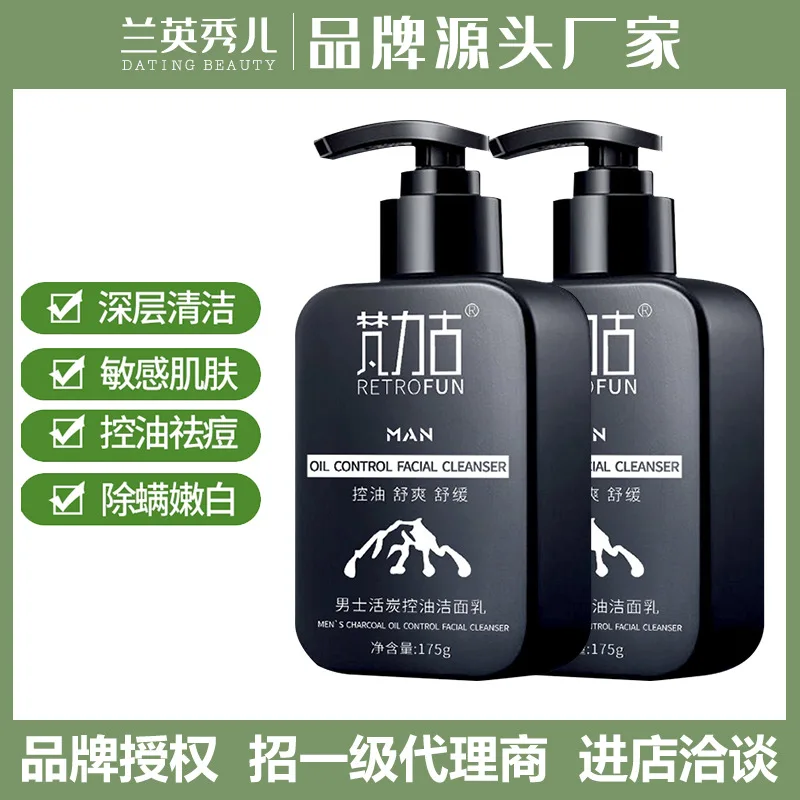 

175ml Oil Control and Mite Removal Facial Cleanser, Cleanser, Amino Acid Bamboo Charcoal Cleansing Foam, Men's Facial Cleanser