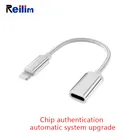 Переходник Lightning (штекер)USB-C (гнездо) OTG для iPhone 11 Pro Max Xs ,Xr,iPad Air,iPod, цифровой ЦАП для наушников