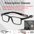Индивидуальные спортивные Рецептурные очки унисекс, фотохромные многофокальные очки для чтения с защитой от компьютерного излучения, очки для близорукости с защитой от потери