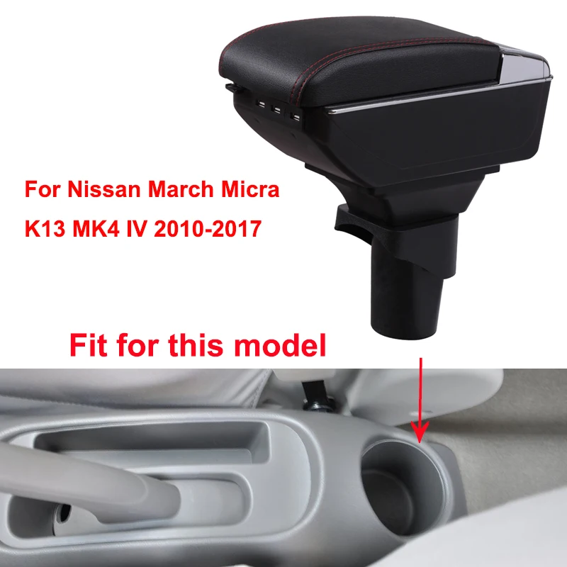 Подлокотник для Nissan March Micra K13 MK4 Характеристическая вязкость полимера 2010 2017