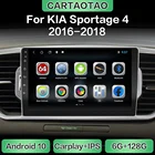 Автомагнитола на Android 10,0 с GPS-навигацией, Wi-Fi, мультимедийный плеер CarPlay для KIA Sportage 4 KX5 2016-2018 DSP RDS IPS, без DVD, 2din
