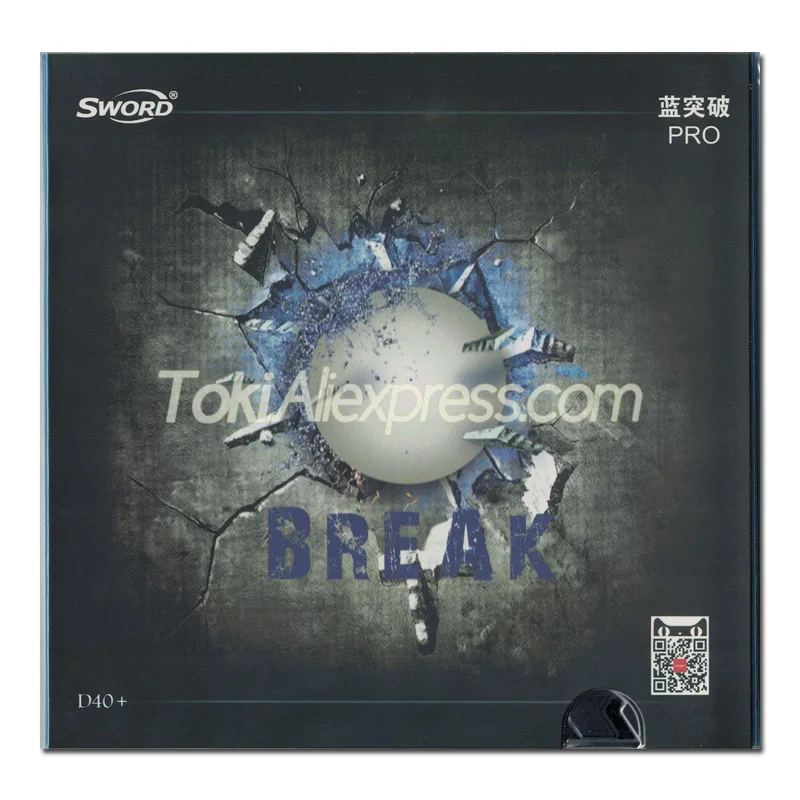 Губка SWORD BREAK PRO для настольного тенниса резиновая оригинальная губка Blue Break пинг