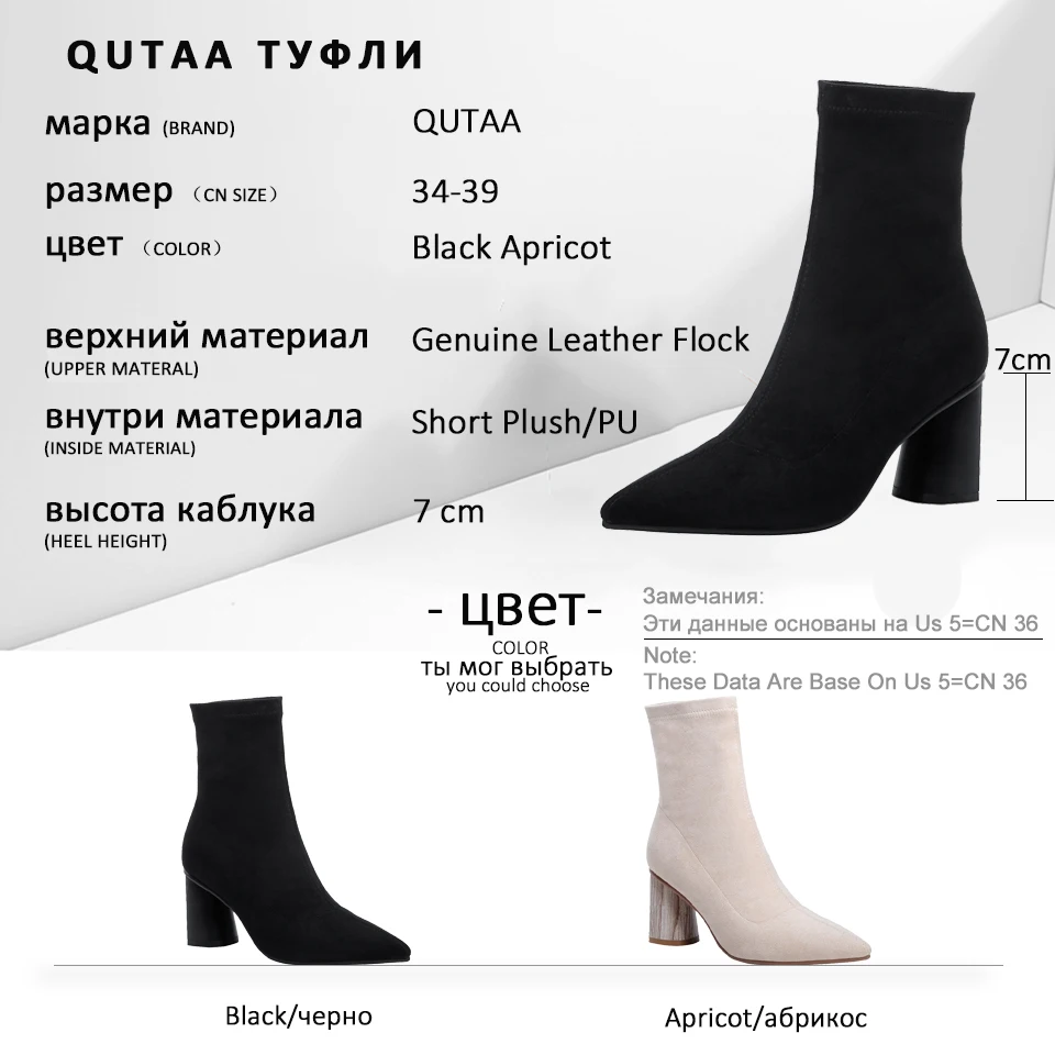 QUTAA/ г. Модная женская обувь из эластичного флока на высоком квадратном каблуке без застежки осенне-зимние ботильоны с острым носком размер 34-39
