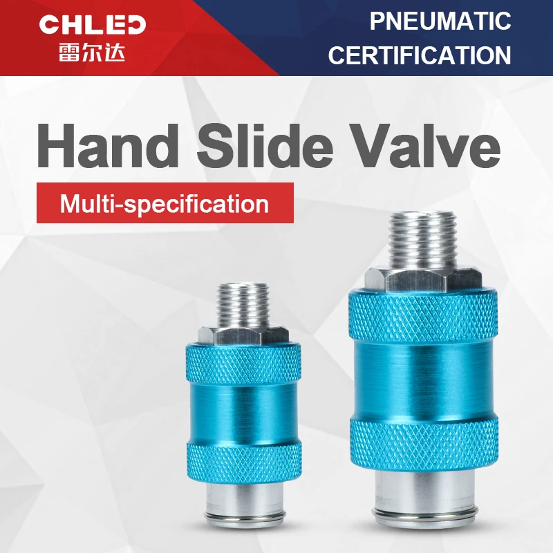 Скользящий клапан серии HSV-08 ручной скользящий hsv-06 08 10 15 20/25 HSV-06 HSV-10 HSV-15 - купить по