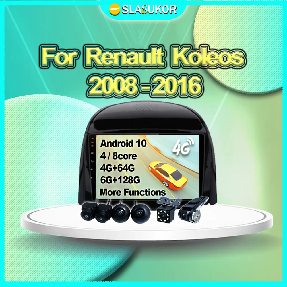 

6 + 128G для Renault Koleos 2008 2009 2010 2011 - 2016 андроид 10 авто мультимедиа видео навигация автомобильного радиоприемника GPS 4G DVD нет 2din