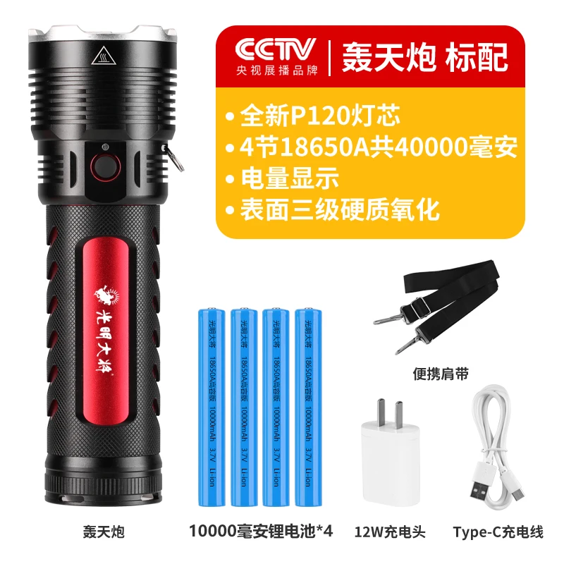 

Lumen Led Flashlight Bulb Body Powerful Recharge High Powerportable Flashlight Powerful Multifunction Lanterna Lighting BF50FL