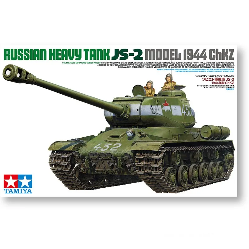 Tamiya Сборная модель 1/35 Su 1944 JS-2 Сталин 2 тяжелый танк пластиковая конструкция Набор