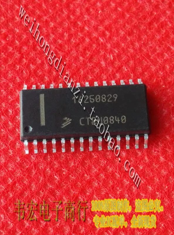 

Delivery.16250829 Free integrated chip circuit IC chip SOP28