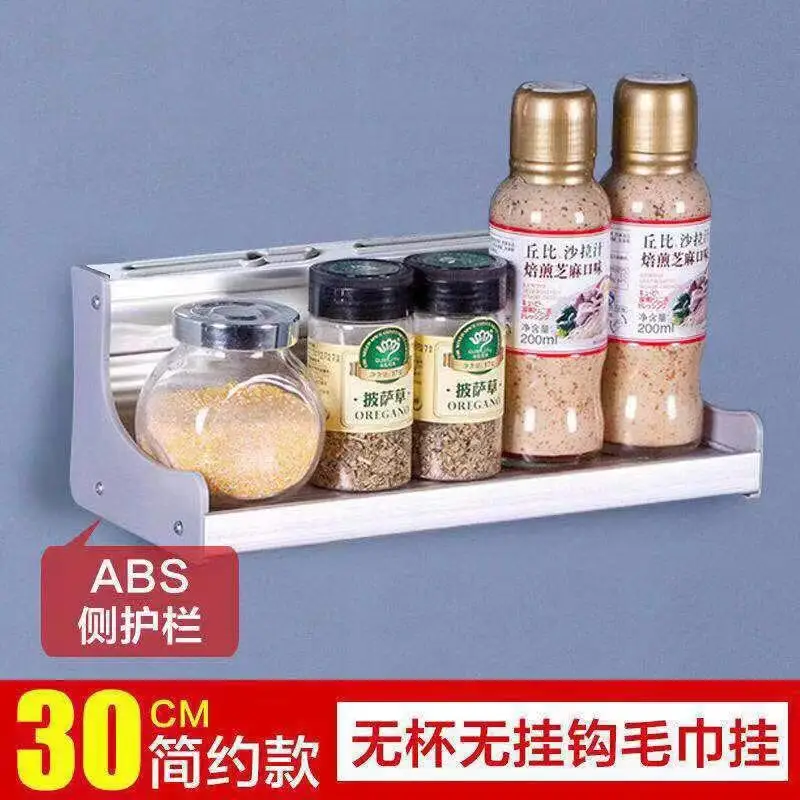 

Multi-position design punch-free kitchen storage rack convenient storage space aluminum tool holder space upgrade use aluminum s