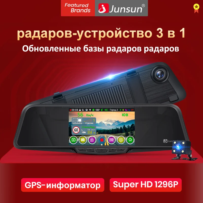 Junsun L11 камера заднего вида камера регистратор 3 в 1 Видеорегистратор с радар-детектором gps Full HD 2304 × 1296 P/1080 P радар детектор зеркало заднего вида